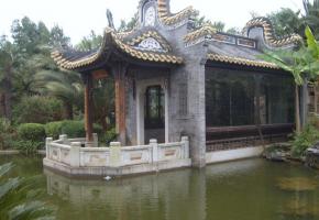 Kunming World Horticultural Exposition Garden
